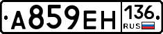 %D0%90859%D0%95%D0%9D136
