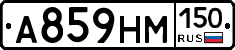 %D0%90859%D0%9D%D0%9C150