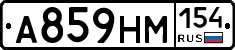 %D0%90859%D0%9D%D0%9C154