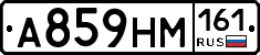 %D0%90859%D0%9D%D0%9C161