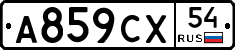 %D0%90859%D0%A1%D0%A554
