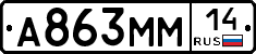 %D0%90863%D0%9C%D0%9C14