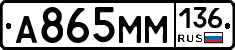 %D0%90865%D0%9C%D0%9C136