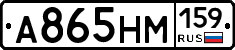 %D0%90865%D0%9D%D0%9C159