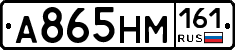 %D0%90865%D0%9D%D0%9C161