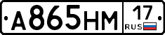 %D0%90865%D0%9D%D0%9C17