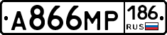 %D0%90866%D0%9C%D0%A0186