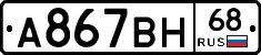 %D0%90867%D0%92%D0%9D68