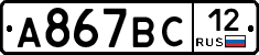 %D0%90867%D0%92%D0%A112