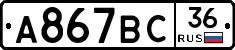 %D0%90867%D0%92%D0%A136