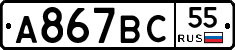 %D0%90867%D0%92%D0%A155