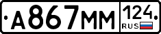 %D0%90867%D0%9C%D0%9C124