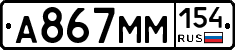 %D0%90867%D0%9C%D0%9C154