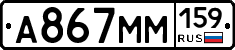 %D0%90867%D0%9C%D0%9C159