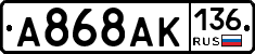 %D0%90868%D0%90%D0%9A136