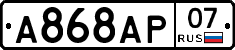 %D0%90868%D0%90%D0%A007