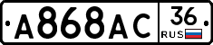 %D0%90868%D0%90%D0%A136