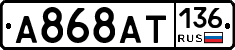 %D0%90868%D0%90%D0%A2136