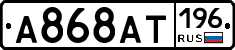 %D0%90868%D0%90%D0%A2196