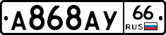 %D0%90868%D0%90%D0%A366