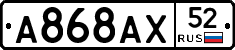 %D0%90868%D0%90%D0%A552