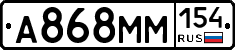 %D0%90868%D0%9C%D0%9C154