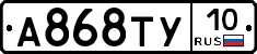 %D0%90868%D0%A2%D0%A310