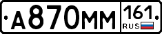 %D0%90870%D0%9C%D0%9C161