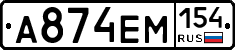 %D0%90874%D0%95%D0%9C154