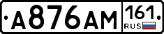 %D0%90876%D0%90%D0%9C161