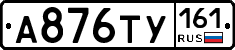 %D0%90876%D0%A2%D0%A3161