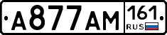 %D0%90877%D0%90%D0%9C161