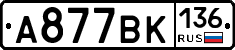 %D0%90877%D0%92%D0%9A136