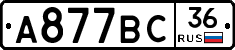 %D0%90877%D0%92%D0%A136