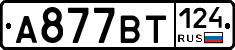 %D0%90877%D0%92%D0%A2124