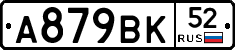 %D0%90879%D0%92%D0%9A52