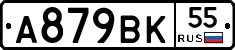 %D0%90879%D0%92%D0%9A55