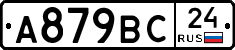 %D0%90879%D0%92%D0%A124