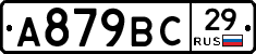 %D0%90879%D0%92%D0%A129