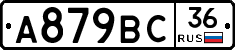 %D0%90879%D0%92%D0%A136