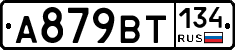 %D0%90879%D0%92%D0%A2134