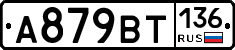 %D0%90879%D0%92%D0%A2136