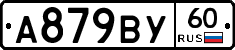 %D0%90879%D0%92%D0%A360