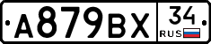 %D0%90879%D0%92%D0%A534