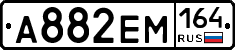 %D0%90882%D0%95%D0%9C164