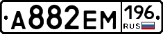 %D0%90882%D0%95%D0%9C196
