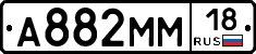%D0%90882%D0%9C%D0%9C18