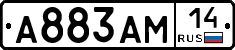 %D0%90883%D0%90%D0%9C14