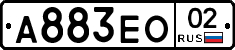 %D0%90883%D0%95%D0%9E02