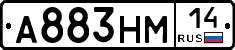 %D0%90883%D0%9D%D0%9C14